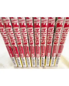 MFゴースト エムエフゴースト 1-23巻 全巻セット しげの秀一 講談社