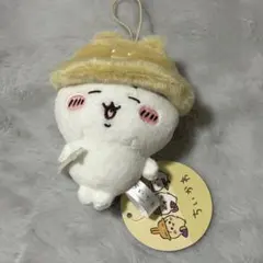 ちいかわ ハチワレ　秋だもん　ぬいぐるみ 　マスコット