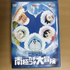 2026年最新】セルのドラえもんの人気アイテム - メルカリ