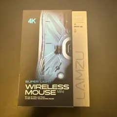 LAMZU Atlantis Mini 4k