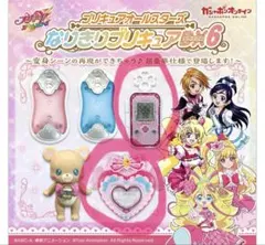 プリキュアオールスターズ なりきりプリキュア 6