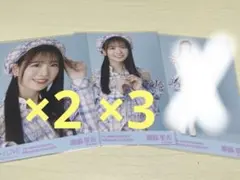 瀧脇笙古 5枚セット 絶アイ