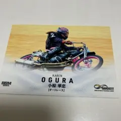 オートレースグッズまとめ販売 2025年最新】オートレースグッズの人気アイテム - メルカリ