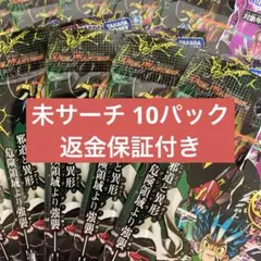 DM 邪神vs邪神　１BOX 　　邪神vs時皇　１BOX 4904810952749_33281a175bc04e33