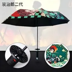 鬼滅の刃 黒死牟 折りたたみ刀傘 晴雨両用 日傘雨傘兼用 鬼滅の刃 黒死牟 折りたたみ刀傘 晴雨両用 日傘雨傘兼用 | Mercari