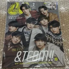 キャンキャン　2023年2月号 &TEAM 雑誌