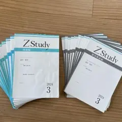 Tokuyasu様 リクエスト 2点 まとめ商品