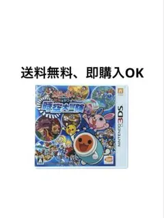 2026年最新】太鼓の達人 時空大冒険の人気アイテム - メルカリ