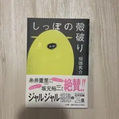 ジャルジャルサイン入りポスター Amazon.co.jp: ジャルジャルサイン入りポスター : おもちゃ