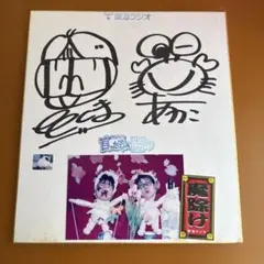 2026年最新】亀梨和也 サイン色紙の人気アイテム - メルカリ