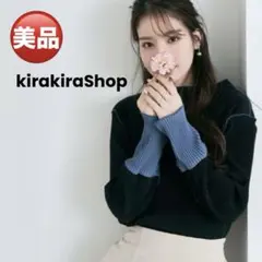 kirakiraShop プリーツ切替ニット ハイネック 長袖トップス 黒×青のサムネイル