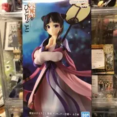 薬屋のひとりごと フィギュアセット4個セット 匿名配送】薬屋のひとりごと フィギュア セット‼️ - メルカリ