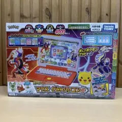 ポケモン マウスでゲットパソコンプラスのサムネイル