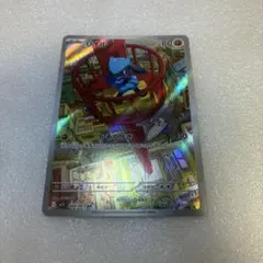 リオル M1L 068/063 AR メガブレイブ ポケモンカード