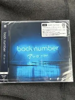 back number アンサー UMCK-1607 新品未開封