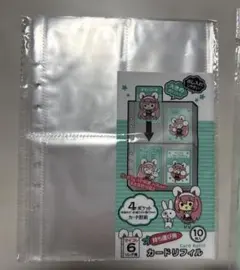 Item thumbnail for item 9e65e5f4-3ab3-4864-ba2b-448077e297de