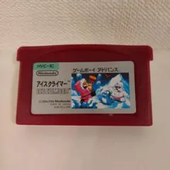 Nintendo ゲームボーイアドバンス アイスクライマー