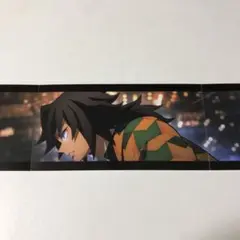 鬼滅の刃 無限城編 SCREENX 限定入場者特典 3面パノラマカード 冨岡義勇