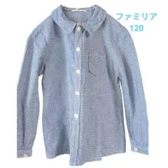 familiar ファミリア ギンガムチェックシャツ 120cm ブルー