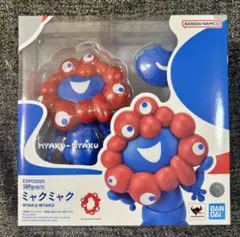 2025年最新】S.H.Figuarts ミャクミャクの人気アイテム - メルカリ