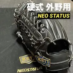 ビンデージ　ゼット　硬式　内野手　ＢＰＧ－１１５ ビンデージ ゼット 硬式 内野手 BPG－115 ビンデージ