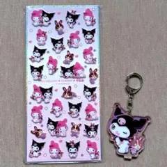 マイメロディ♡ クロミ× 宇佐美 ぷっくりシール &アクリルキーホルダー