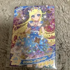 ひみつのアイプリ　アイプリグミ　みつき インフルブルームあじさいブルー　おまけ