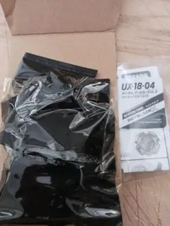 Item thumbnail for item 6d2bb12e-15f4-4178-ae9b-09c00be7bf7e