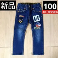 DOUBLE-B デニム ロングパンツ 100cm