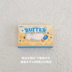 未開封 KIKI キキ バター ピンクヒョウ柄 シャリシャリ氷バター スクイーズ