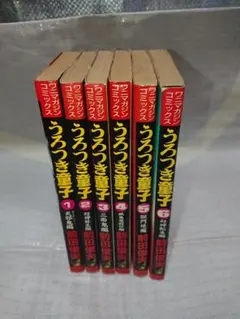 うしろの百太郎 心霊恐怖レポート 文庫版 全6巻 - メルカリ