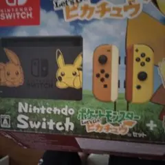 スイッチの空箱です