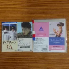 チャゲ&飛鳥/ハウンドドッグ/中村あゆみ CDシングル セットのサムネイル