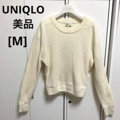 UNIQLO ユニクロ　オフホワイト　リブ編みニット長袖　美品