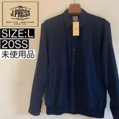 【未使用品】J.PRESS ジェイプレス 長袖 シャツ ブルゾン Lサイズ 紺色
