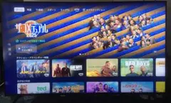 IFFALCON 液晶地デジテレビ TV 75インチ カワリキ様専用 - メルカリ