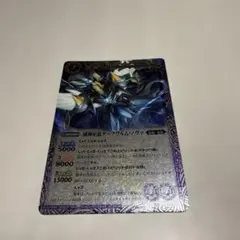 バトルスピリッツ ダークヴルムノヴァ 初期 レリーフなし