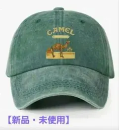 マスマックス様 リクエスト 3点 まとめ商品