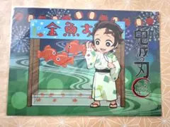 鬼滅の刃　2020夏祭り　クリアファイル