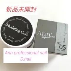 a❤︎様 リクエスト 2点 まとめ商品