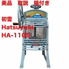 2026年最新】初雪 ha-110sの人気アイテム - メルカリ