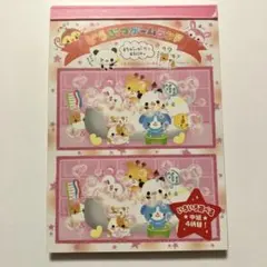 Q-LIA メモ帳 きーほっち 当時物 - メルカリ
