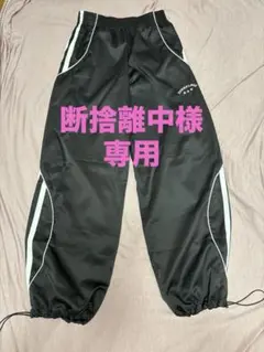 ZUMBA track pants パンツ　黒　白ライン入り