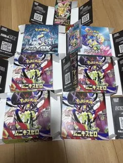 【ポケモンカード】　ムニキスゼロ　メガドリーム　空箱