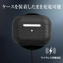 【箱付】NEWT AirPods pro2対応　カーボンケースのサムネイル