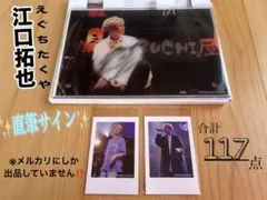 メルカリ