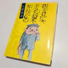 Item thumbnail for item de6ab47f-d5b2-431f-8dc8-b5384fba110a