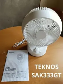 2025年最新】扇風機・サーキュレーターの人気アイテム - メルカリ