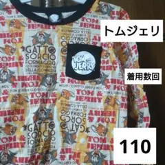 トムとジェリー総柄ロンＴ110　ブリーズマーキーズデビロック好きに保育園着に