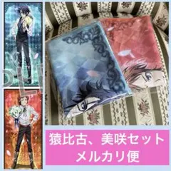 メルカリ
